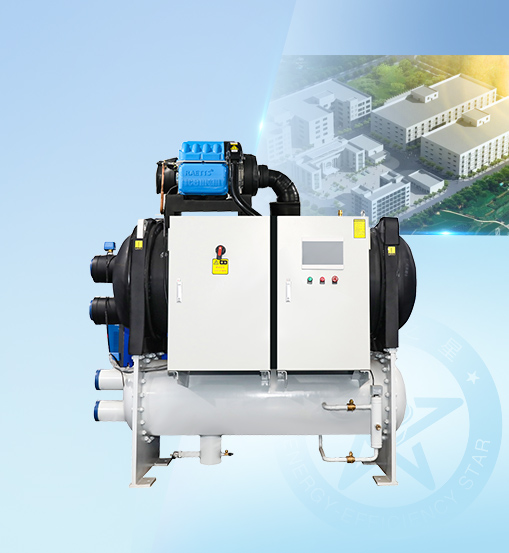 磁懸浮冷水機組/熱泵